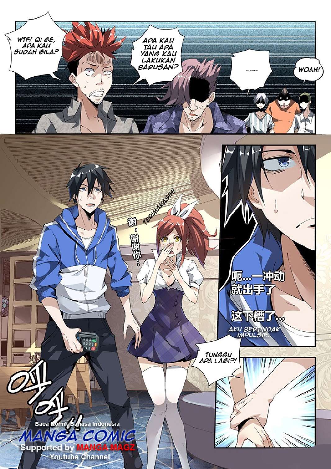Supreme Spirit Master Chapter 4 - halaman 7