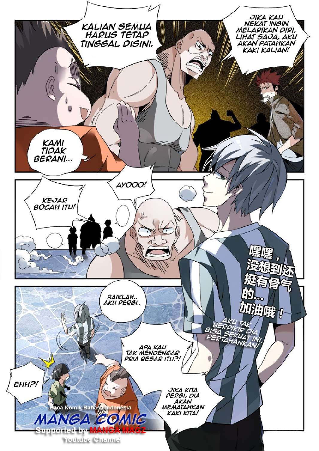 Supreme Spirit Master Chapter 4 - halaman 9