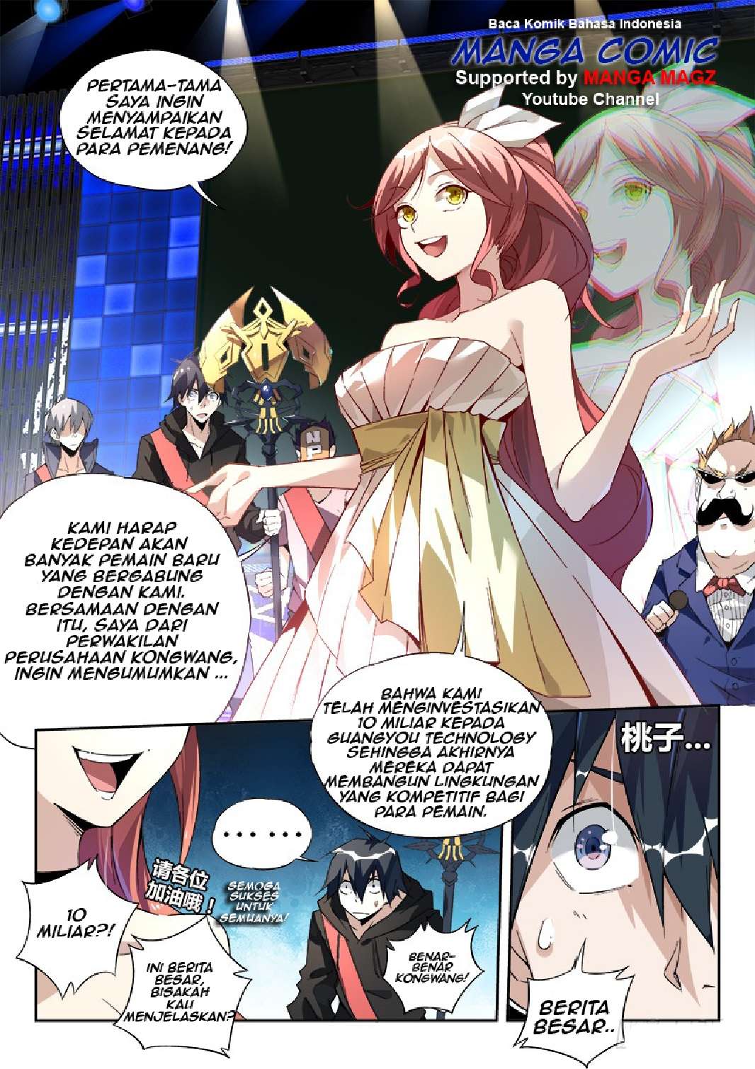 Supreme Spirit Master Chapter 7 - halaman 13