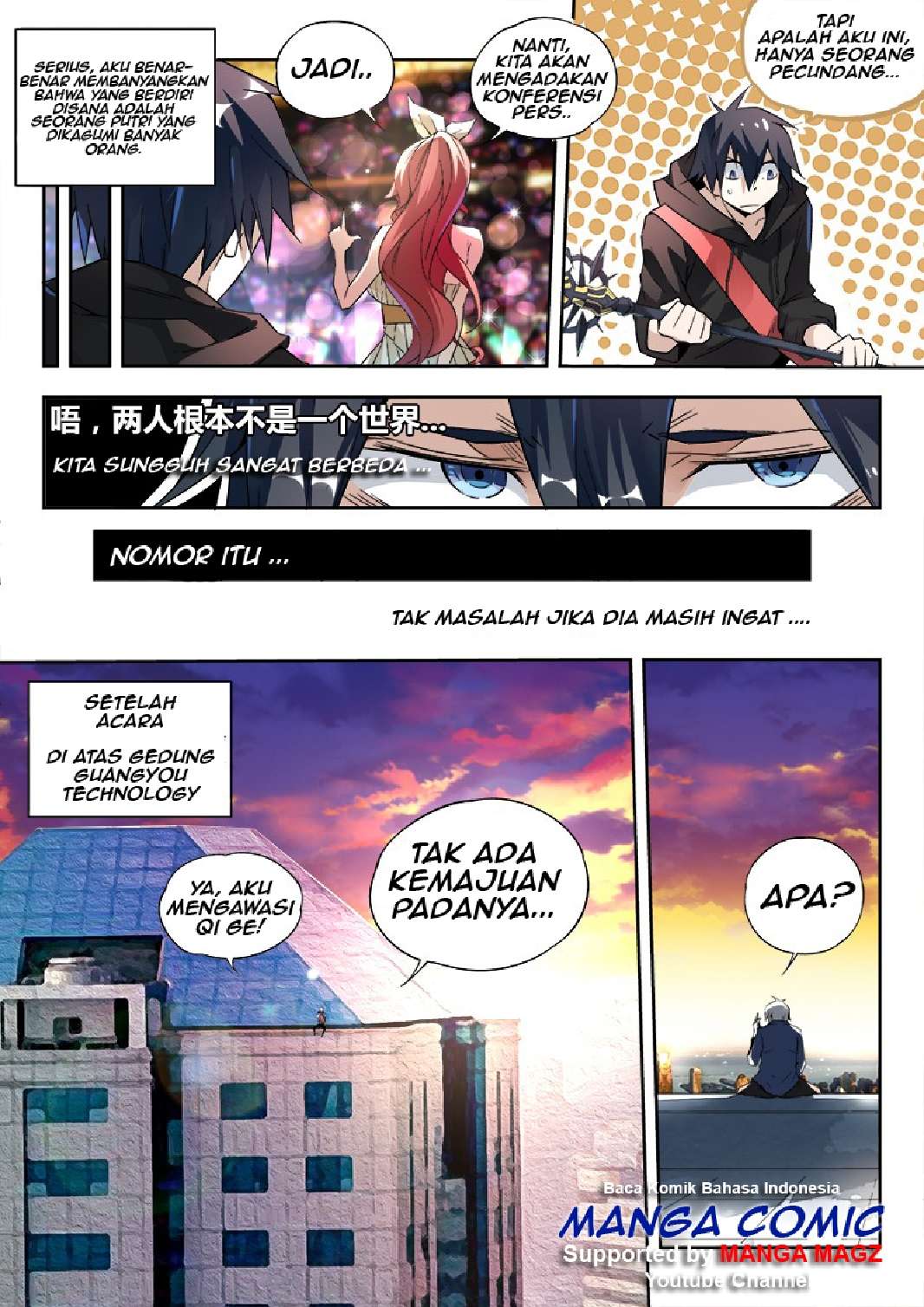 Supreme Spirit Master Chapter 7 - halaman 14