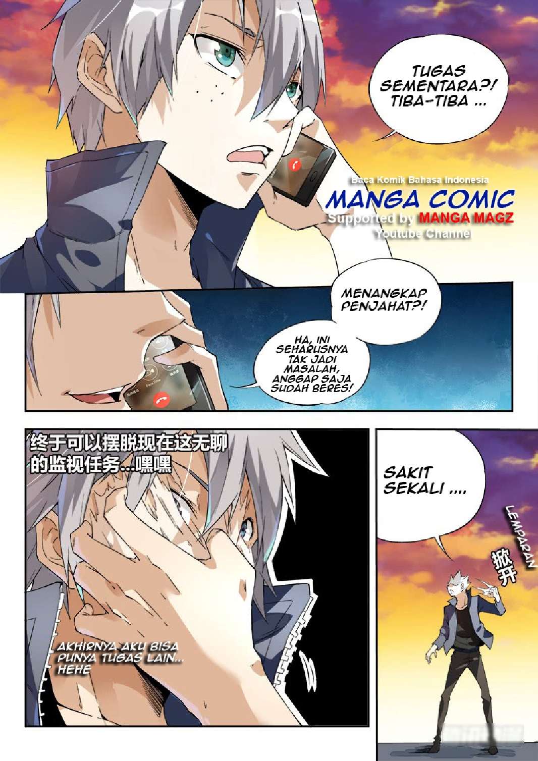 Supreme Spirit Master Chapter 7 - halaman 15