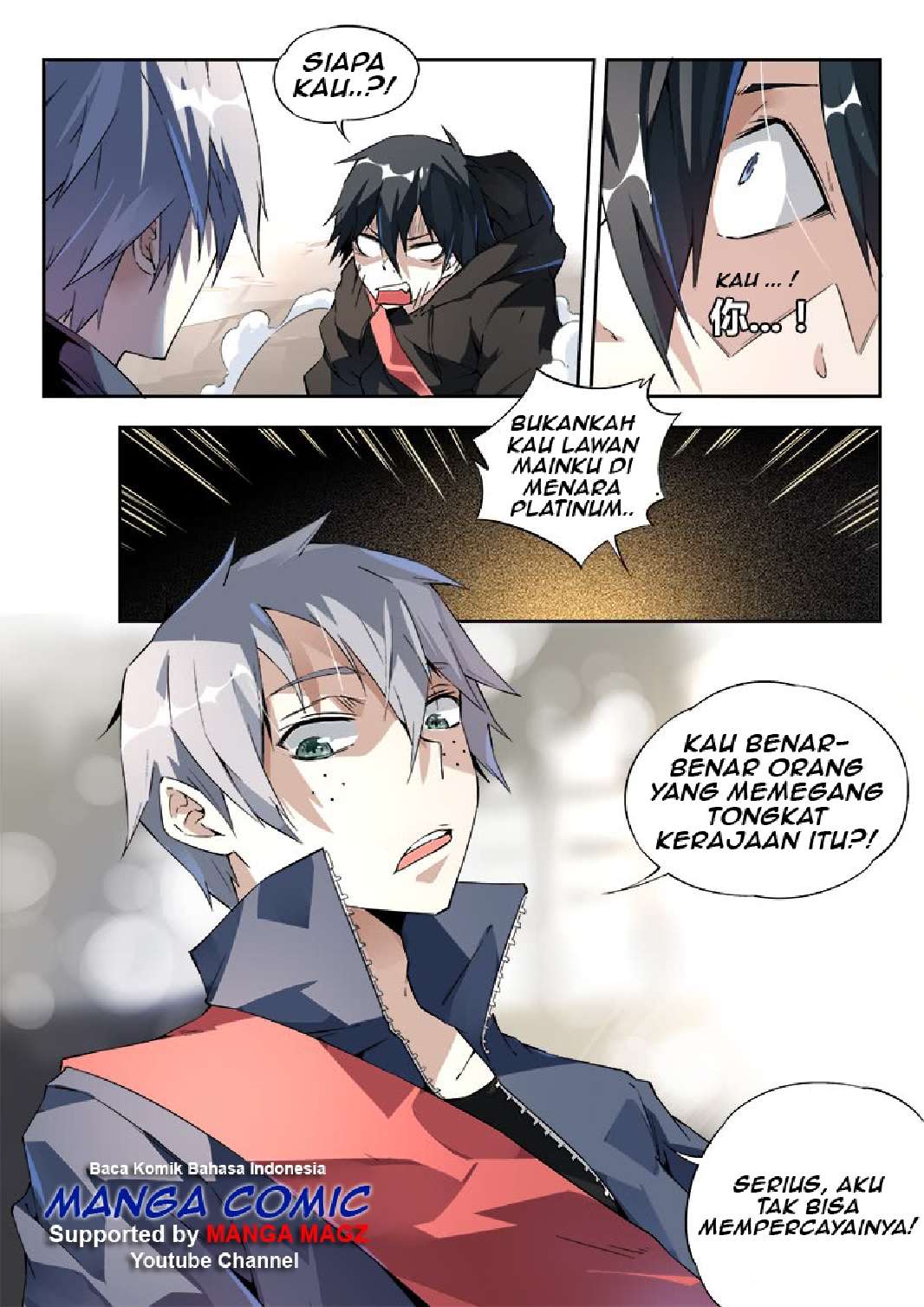Supreme Spirit Master Chapter 7 - halaman 7