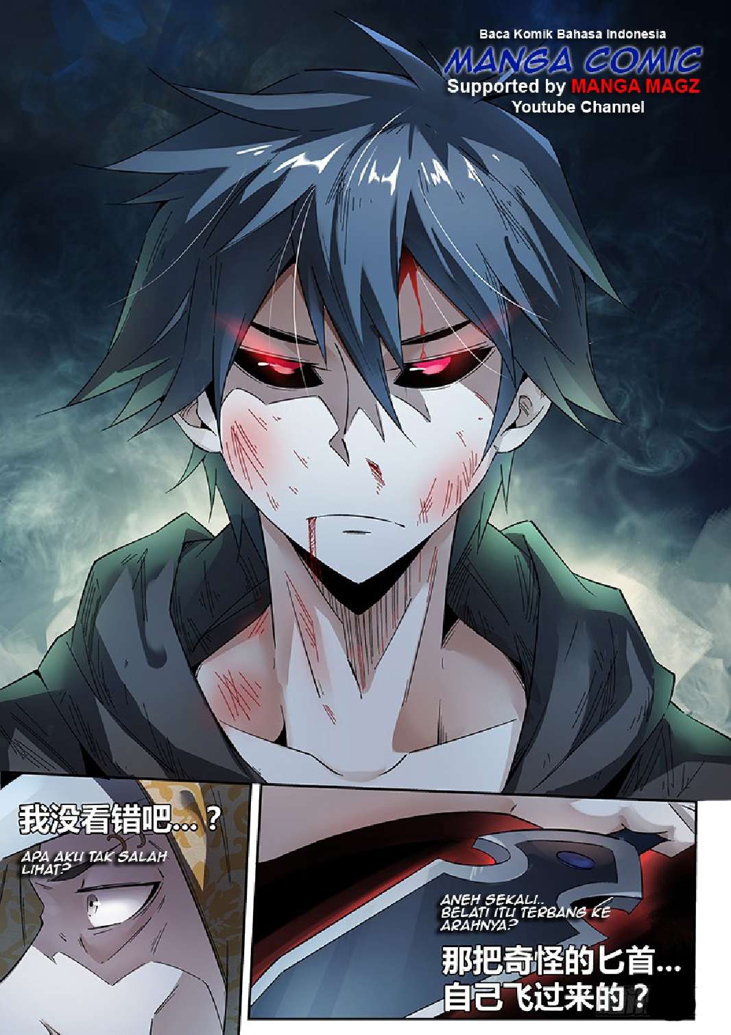 Supreme Spirit Master Chapter 8 - halaman 11