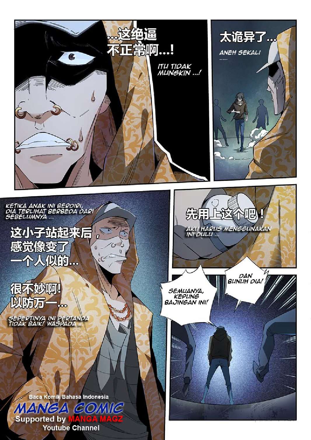 Supreme Spirit Master Chapter 8 - halaman 12