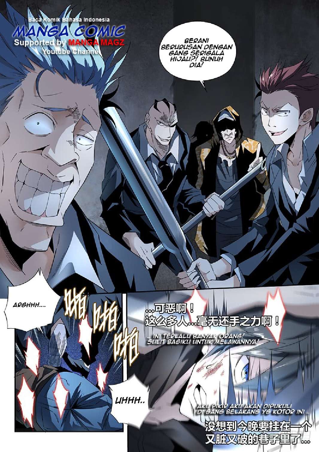 Supreme Spirit Master Chapter 8 - halaman 7