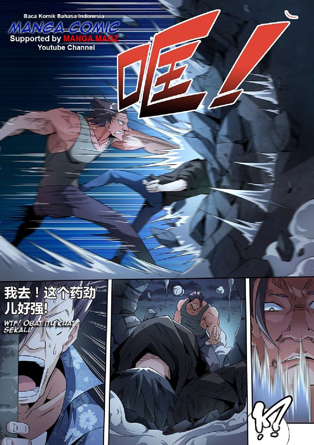 Supreme Spirit Master Chapter 9 - halaman 10