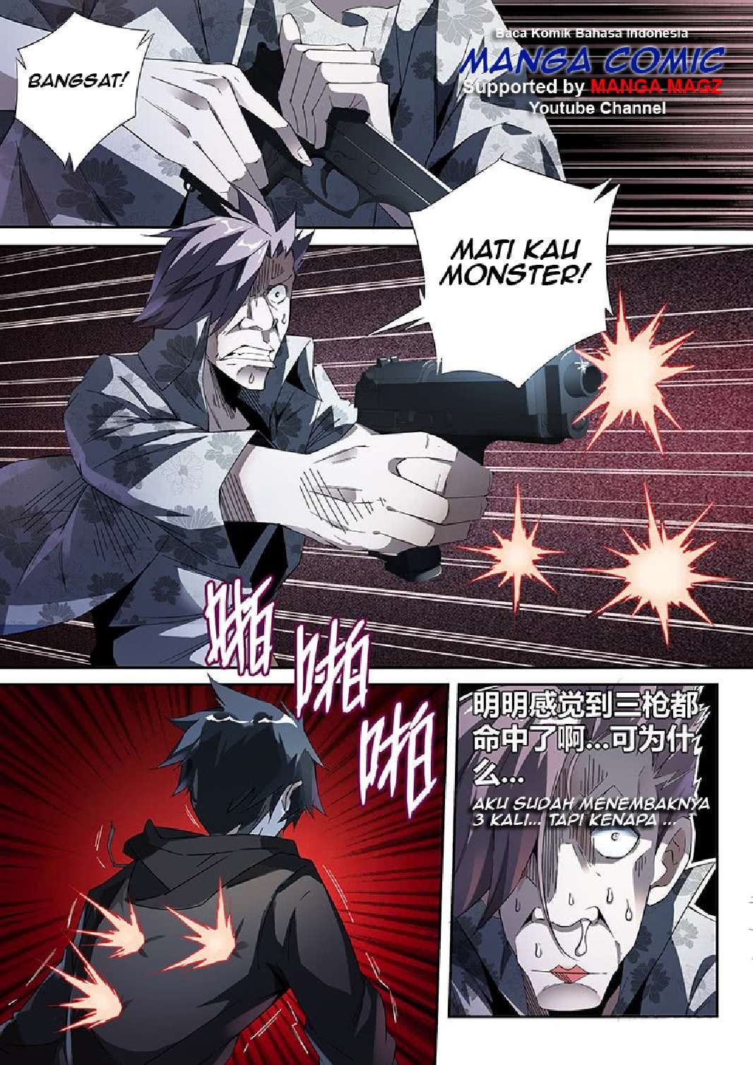 Supreme Spirit Master Chapter 9 - halaman 15