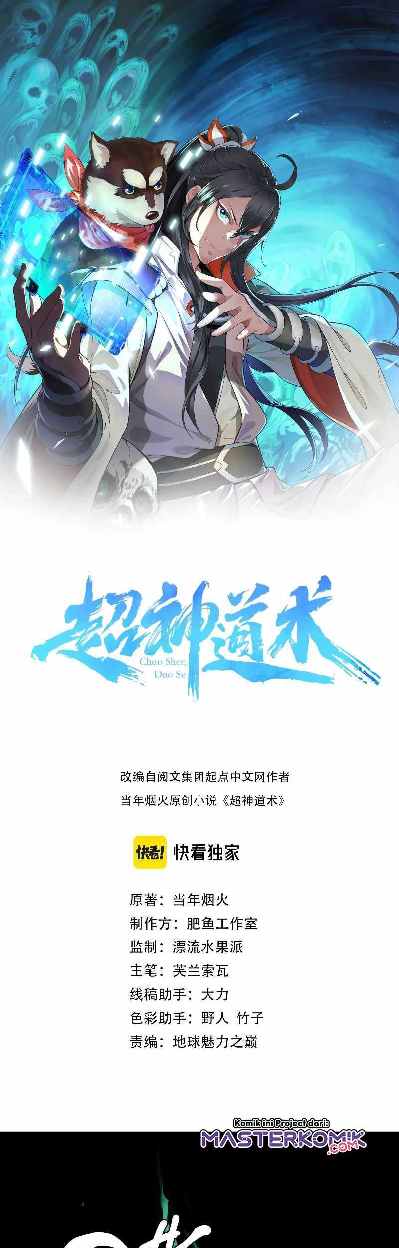 Supreme Taoist (2021) Chapter 12 - halaman 2