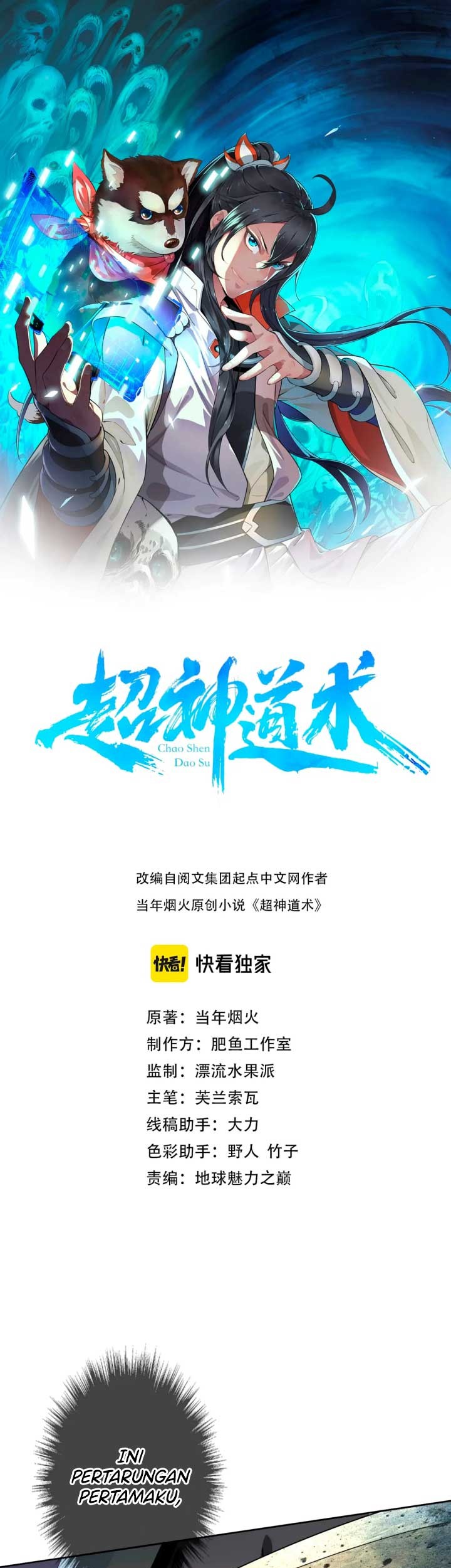 Supreme Taoist (2021) Chapter 17 - halaman 2
