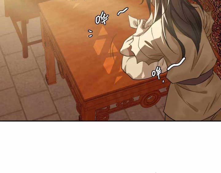 Supreme Taoist (2021) Chapter 18 - halaman 13
