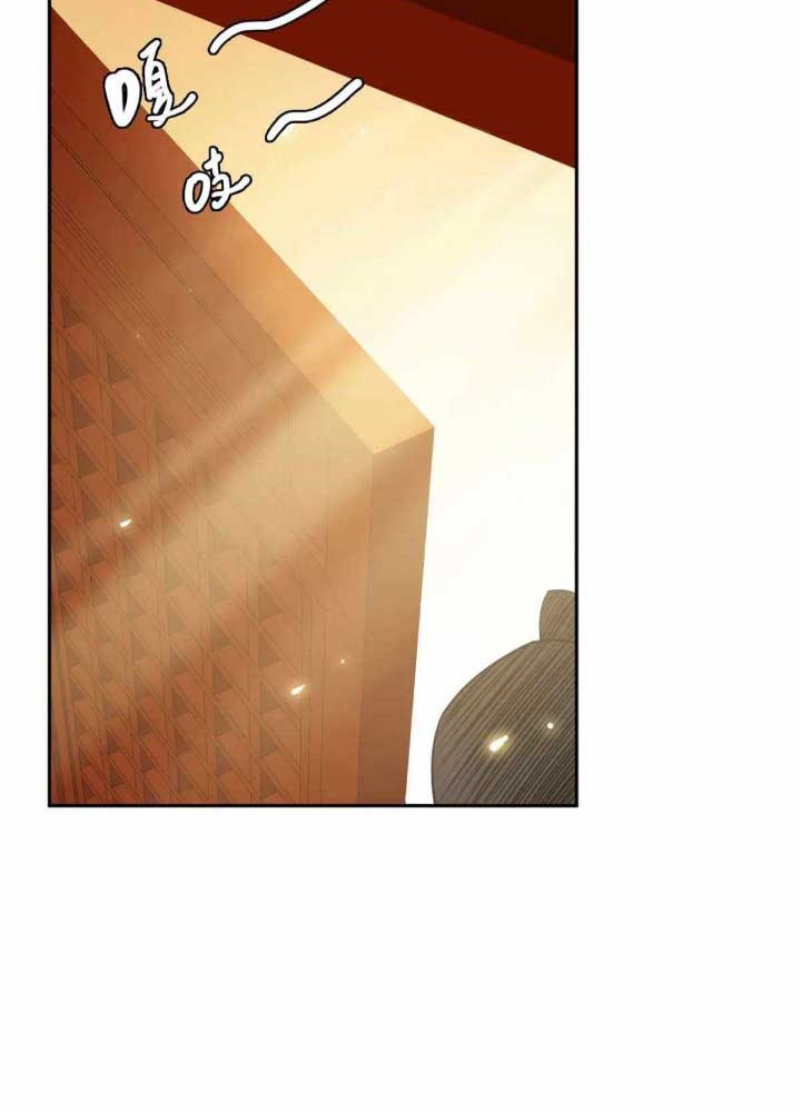 Supreme Taoist (2021) Chapter 18 - halaman 16