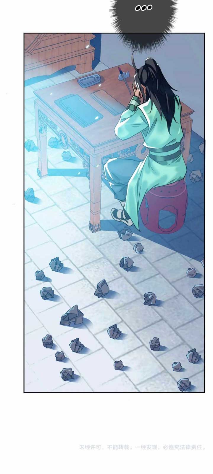 Supreme Taoist (2021) Chapter 21 - halaman 49