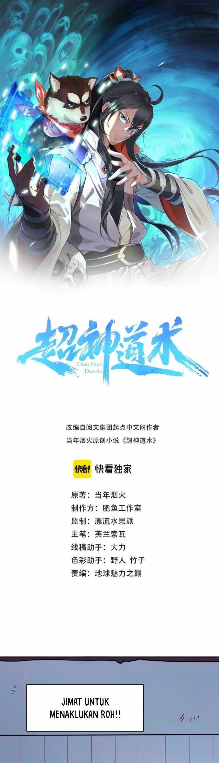 Supreme Taoist (2021) Chapter 23 - halaman 2