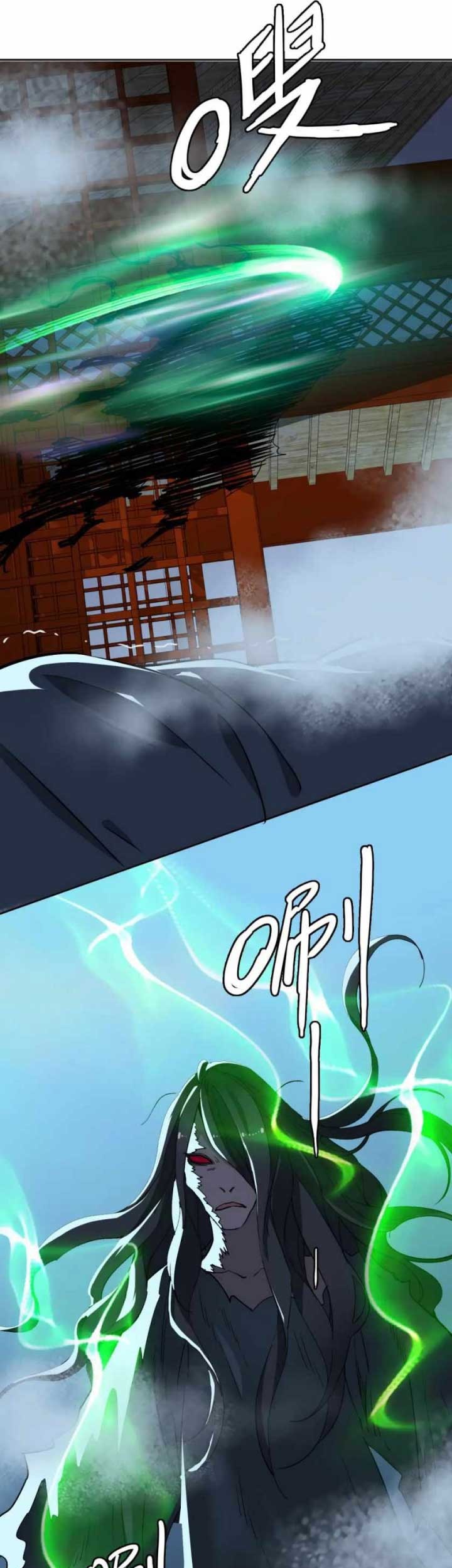 Supreme Taoist (2021) Chapter 23 - halaman 26