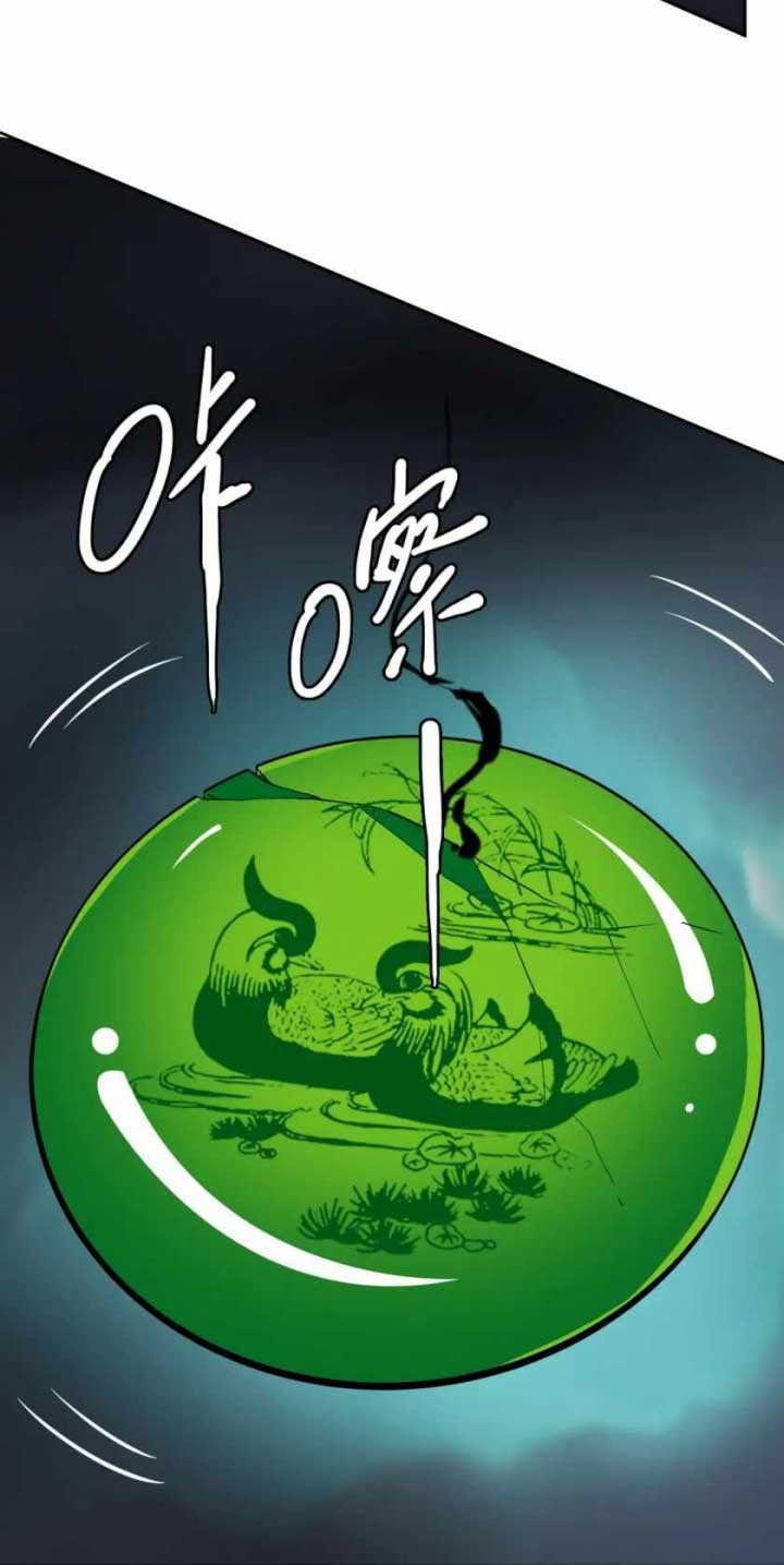 Supreme Taoist (2021) Chapter 23 - halaman 46