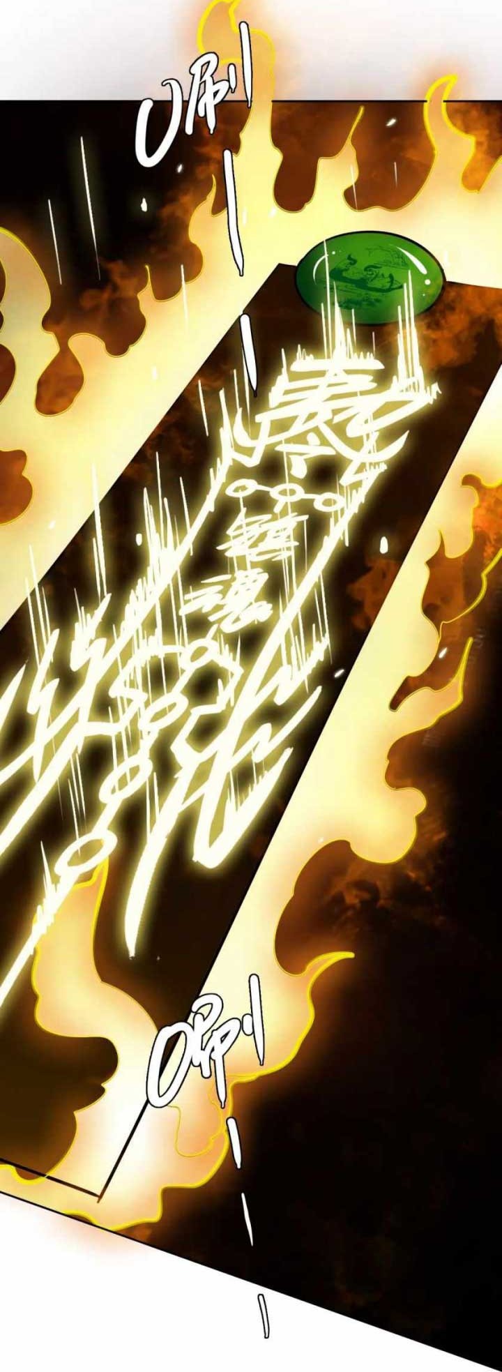 Supreme Taoist (2021) Chapter 23 - halaman 7