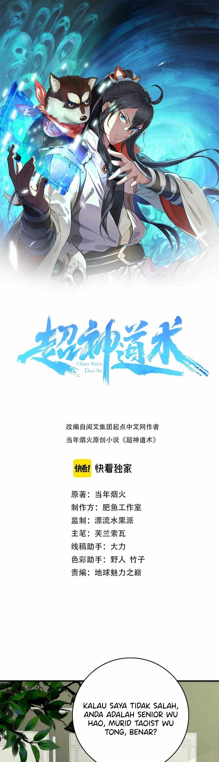 Supreme Taoist (2021) Chapter 24 - halaman 2