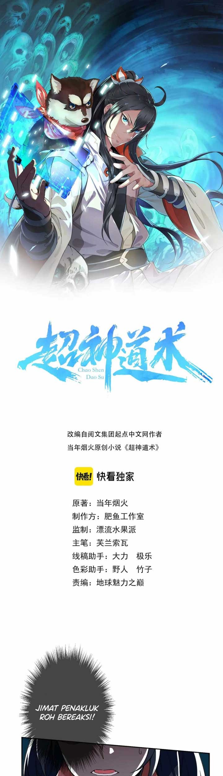 Supreme Taoist (2021) Chapter 27 - halaman 2