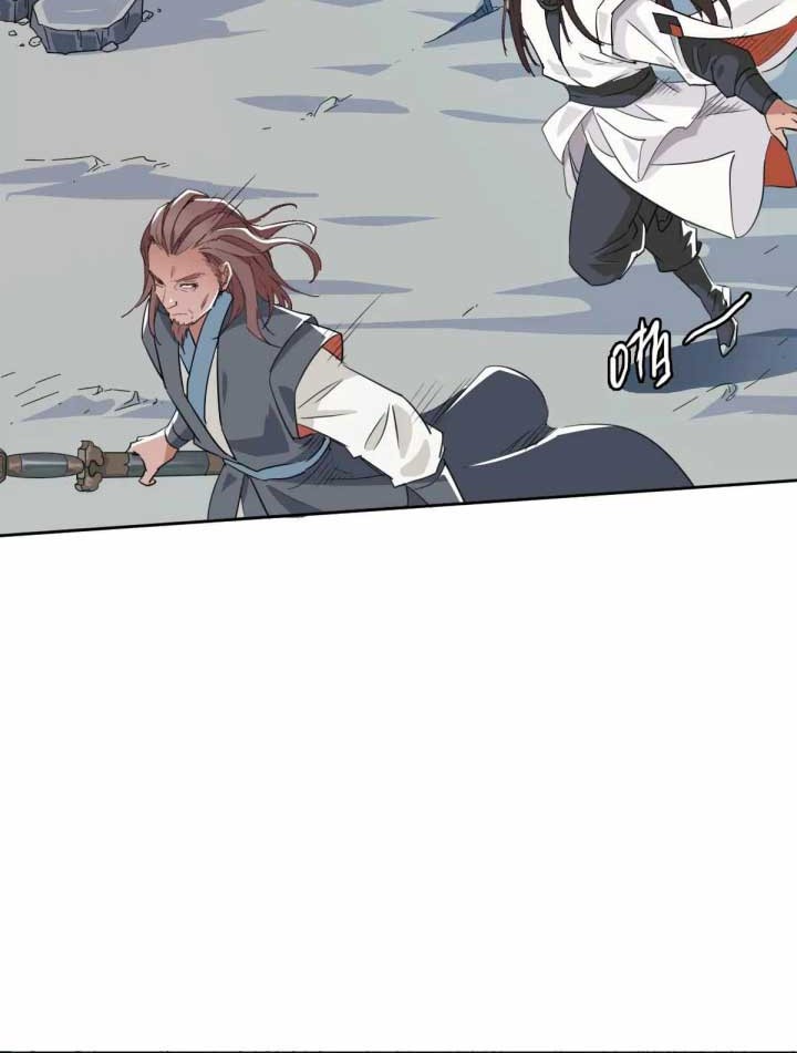 Supreme Taoist (2021) Chapter 27 - halaman 37