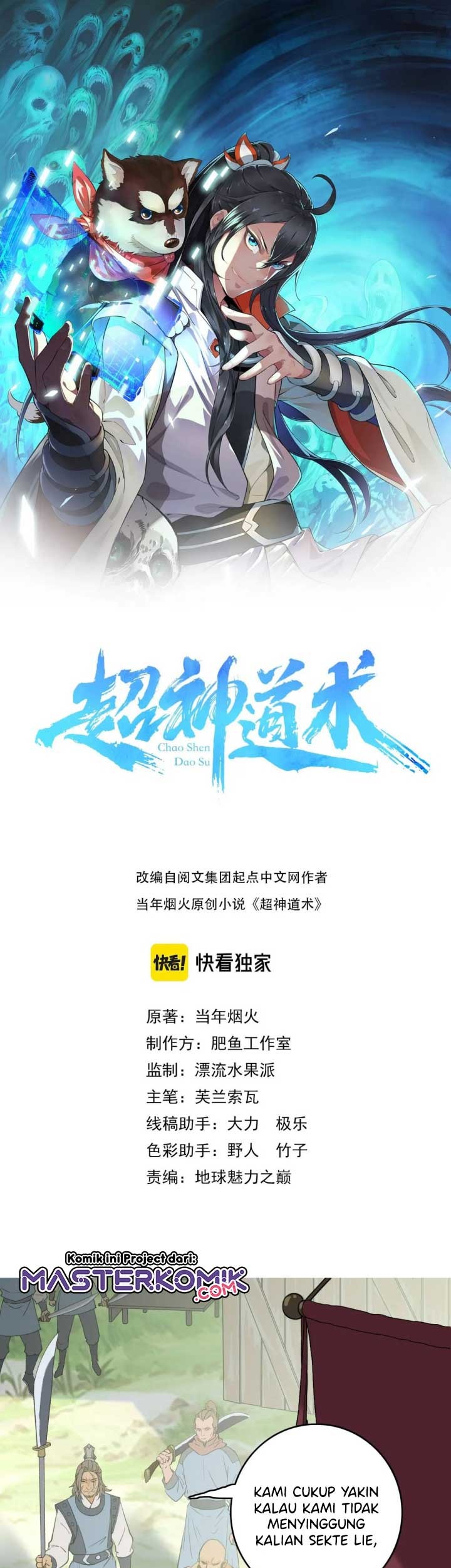 Supreme Taoist (2021) Chapter 28 - halaman 2