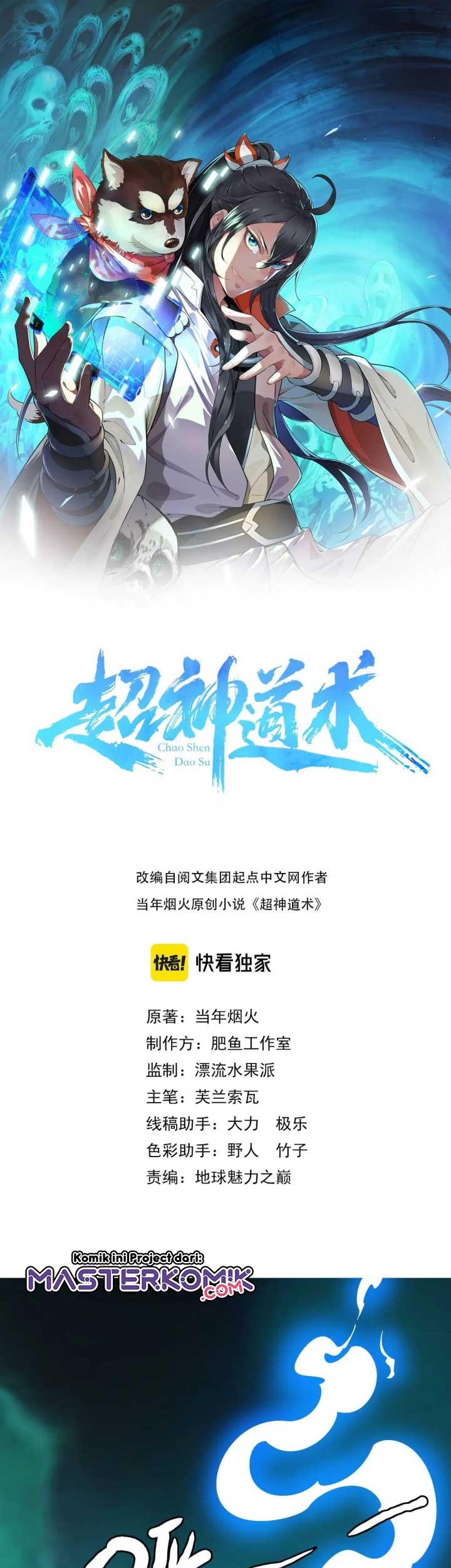 Supreme Taoist (2021) Chapter 29 - halaman 2
