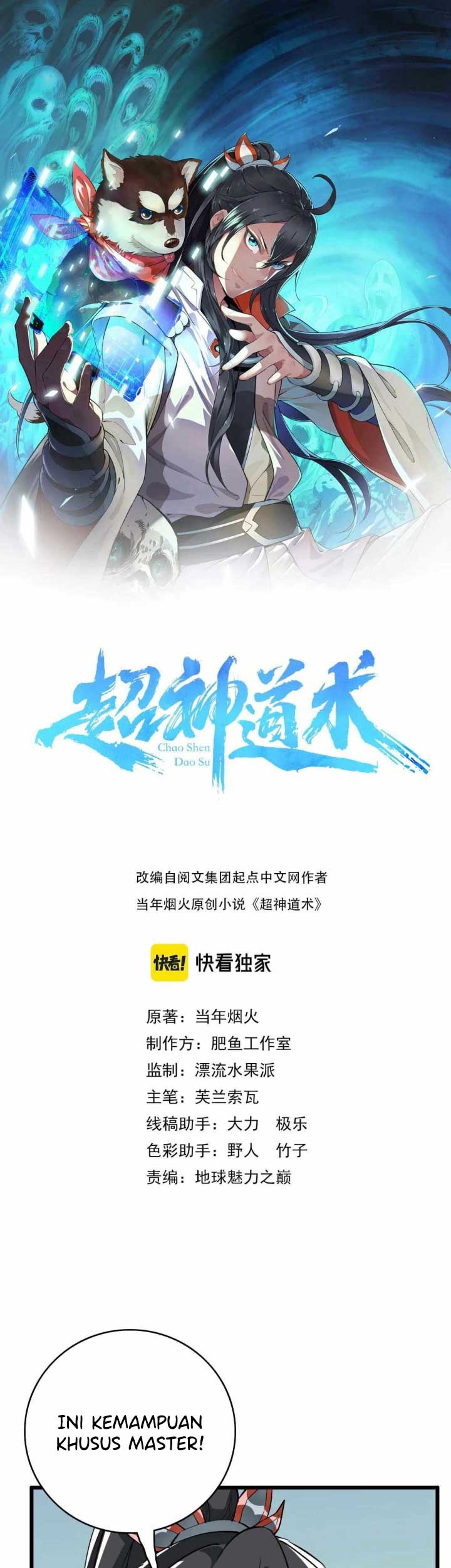 Supreme Taoist (2021) Chapter 31 - halaman 2