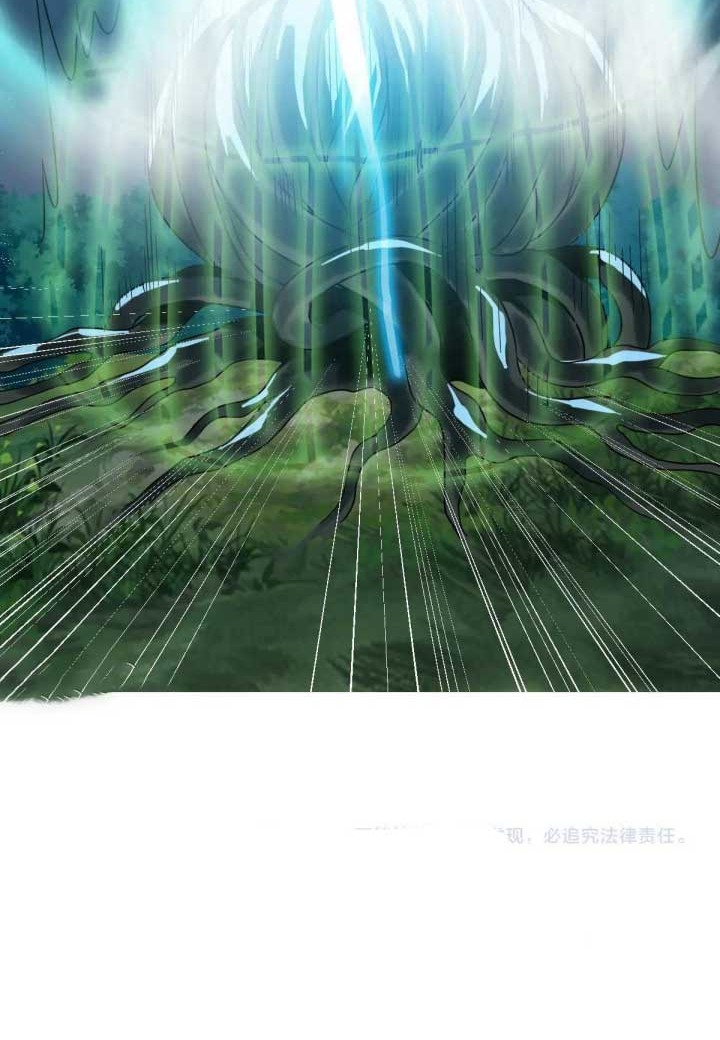 Supreme Taoist (2021) Chapter 34 - halaman 53