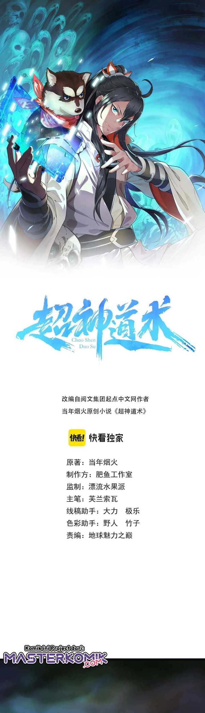 Supreme Taoist (2021) Chapter 35 - halaman 2