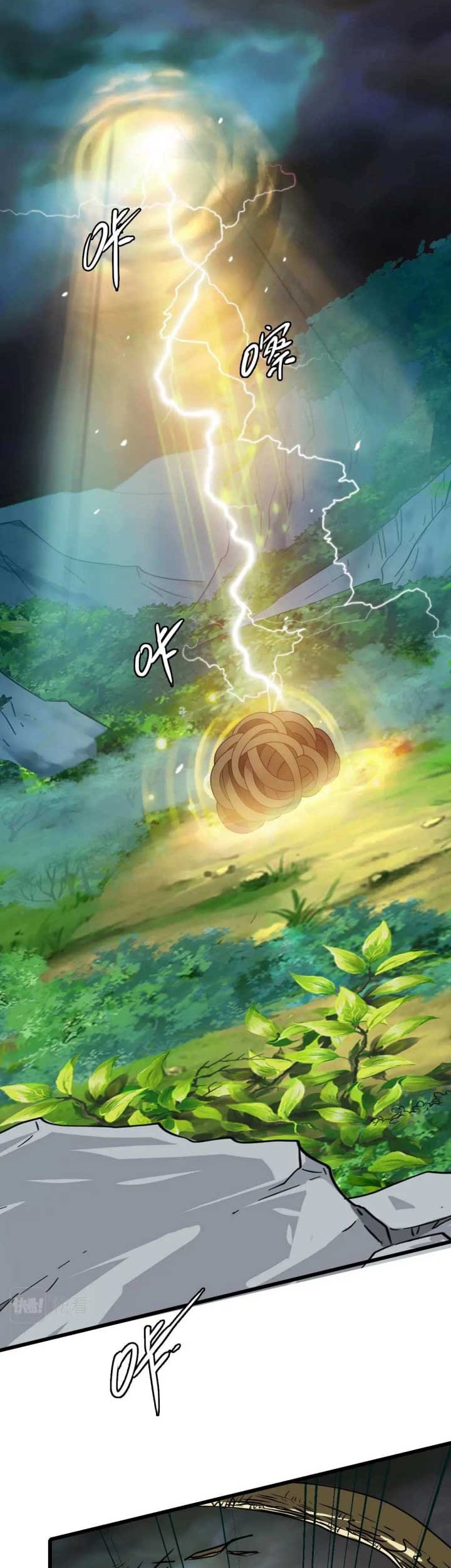 Supreme Taoist (2021) Chapter 35 - halaman 3