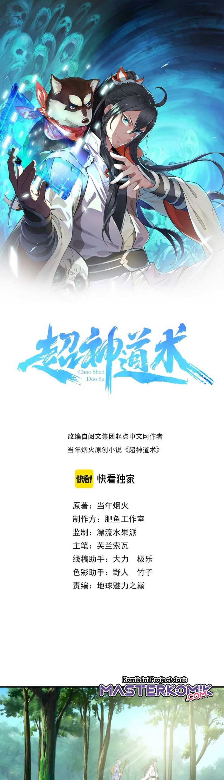Supreme Taoist (2021) Chapter 36 - halaman 2
