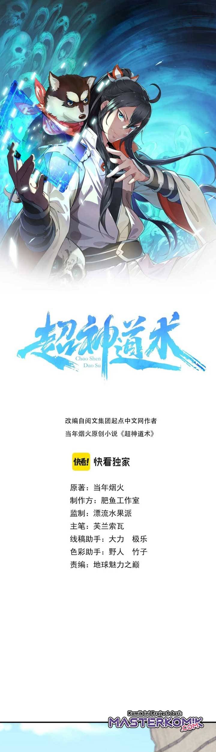 Supreme Taoist (2021) Chapter 38 - halaman 2