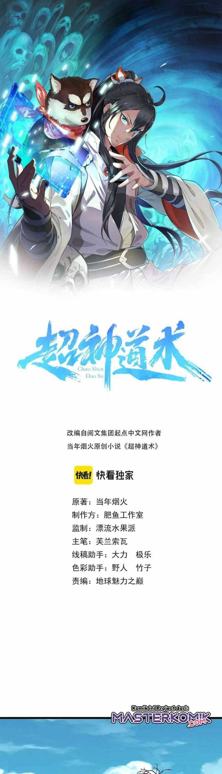 Supreme Taoist (2021) Chapter 39 - halaman 2