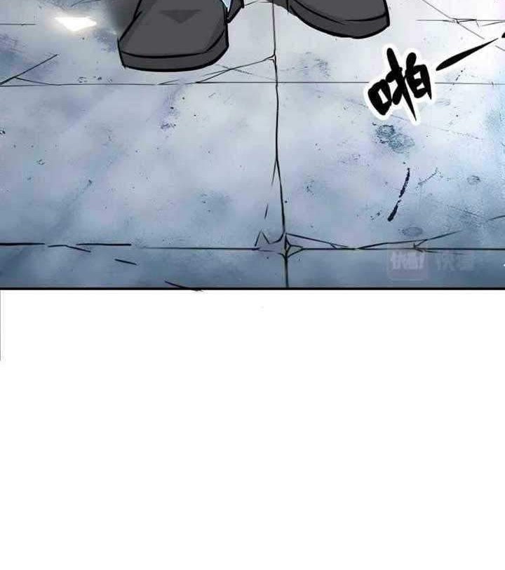 Supreme Taoist (2021) Chapter 4 - halaman 31