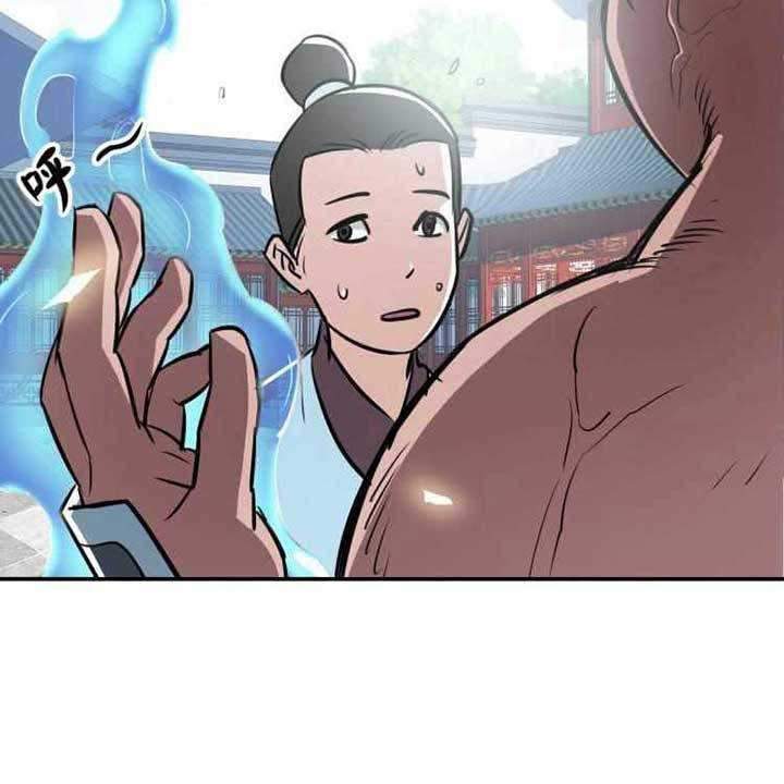 Supreme Taoist (2021) Chapter 4 - halaman 40