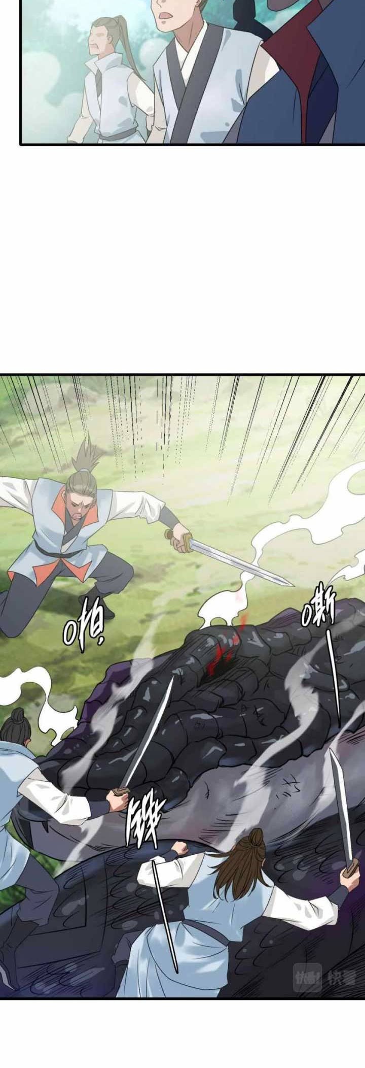 Supreme Taoist (2021) Chapter 40 - halaman 10