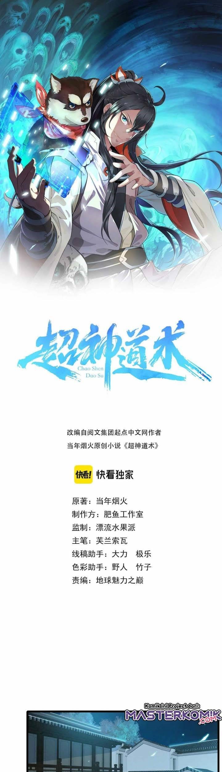 Supreme Taoist (2021) Chapter 47 - halaman 2
