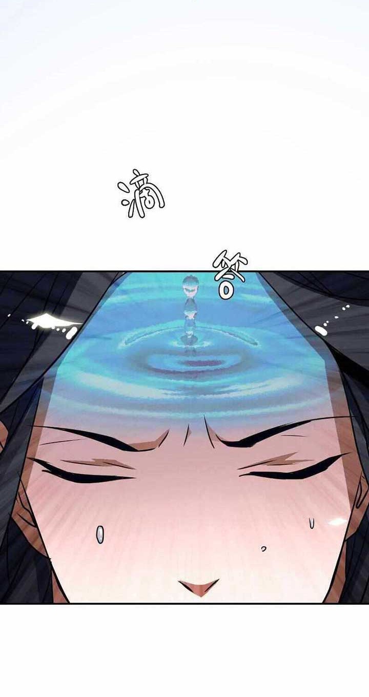 Supreme Taoist (2021) Chapter 5 - halaman 32