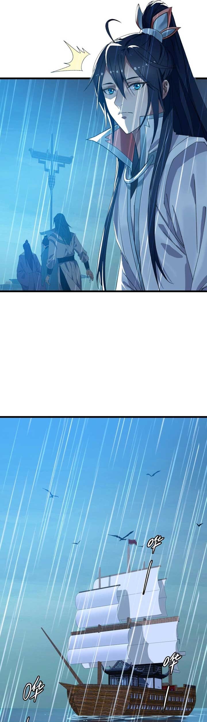 Supreme Taoist (2021) Chapter 50 - halaman 26