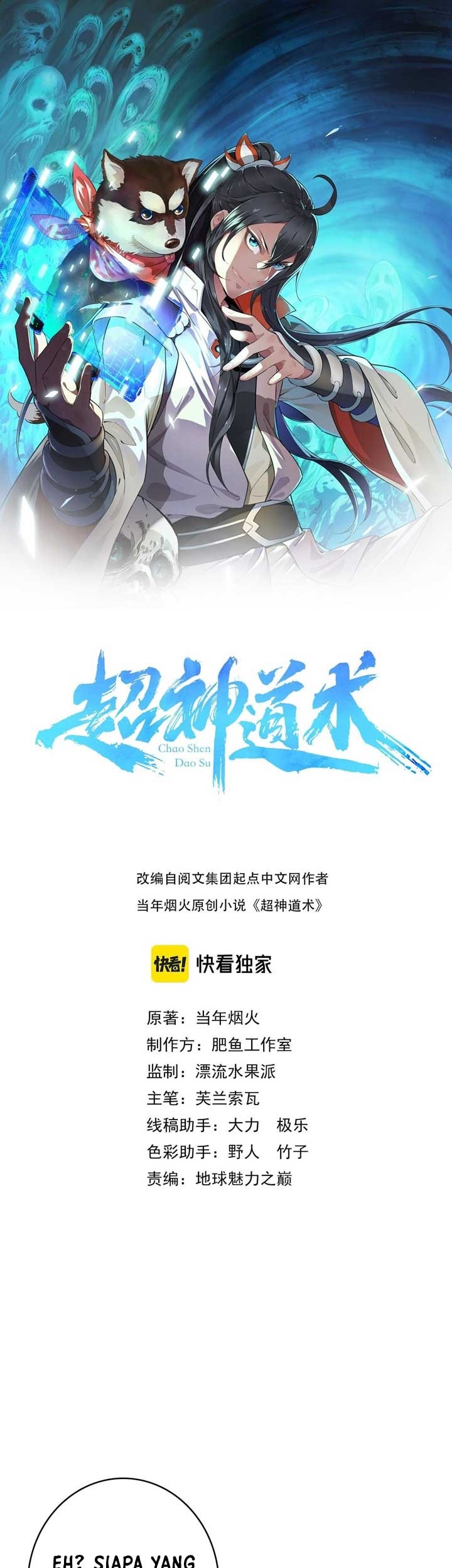 Supreme Taoist (2021) Chapter 51 - halaman 2