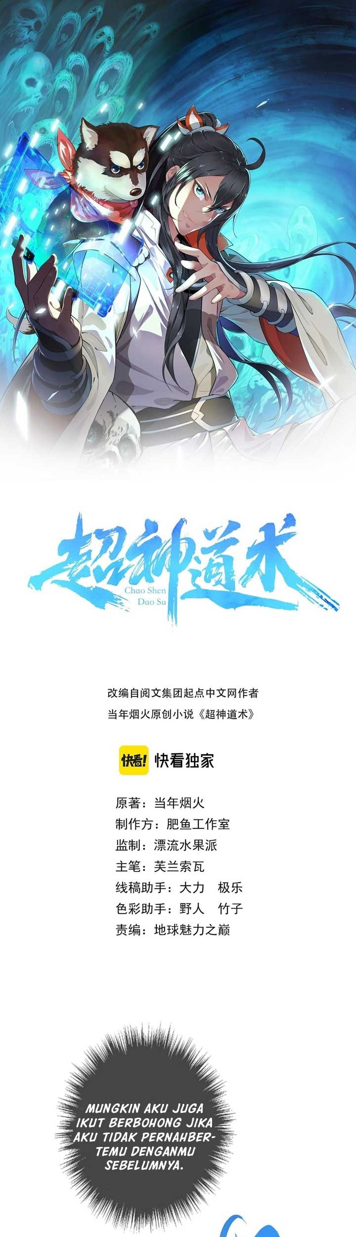 Supreme Taoist (2021) Chapter 52 - halaman 2