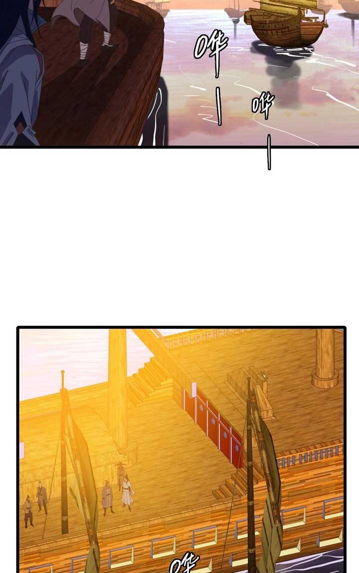Supreme Taoist (2021) Chapter 52 - halaman 5