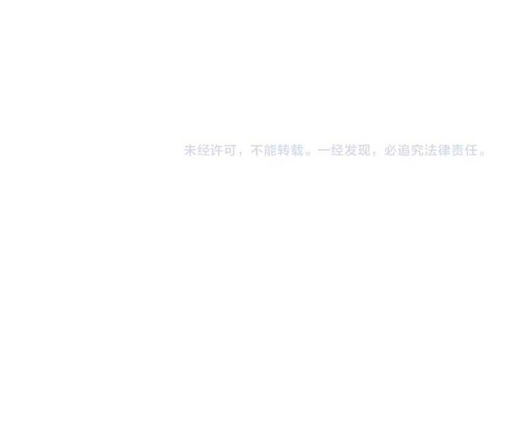 Supreme Taoist (2021) Chapter 53 - halaman 41