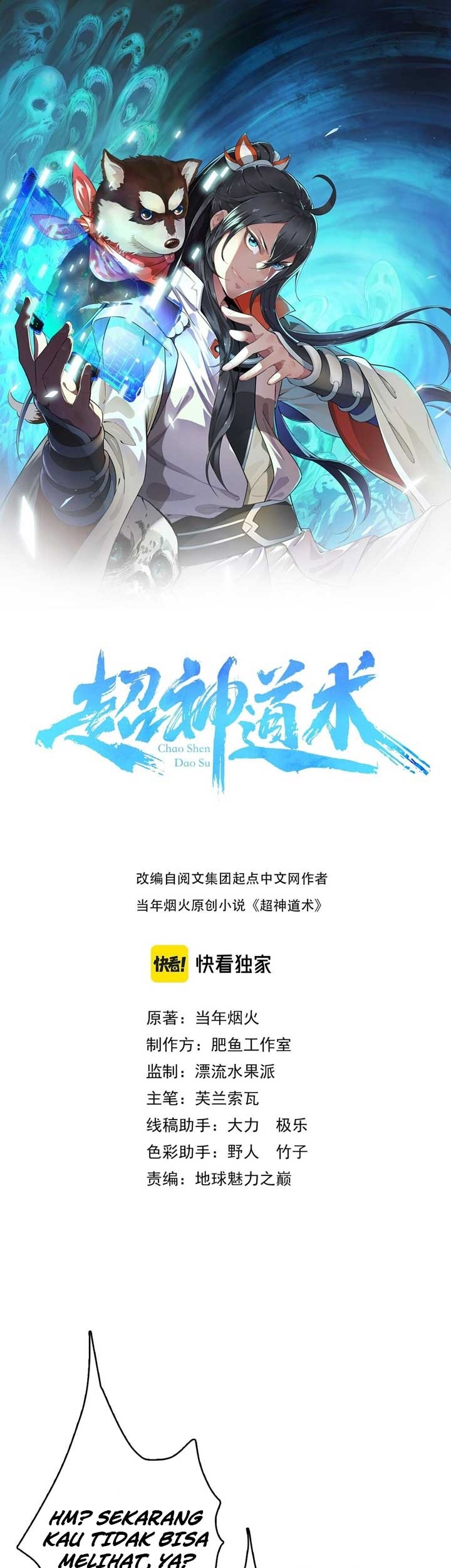 Supreme Taoist (2021) Chapter 54 - halaman 2