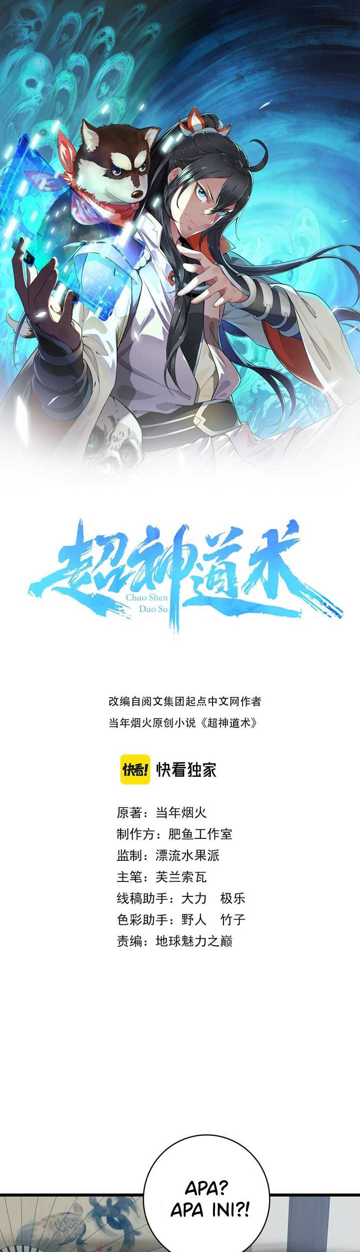 Supreme Taoist (2021) Chapter 55 - halaman 2