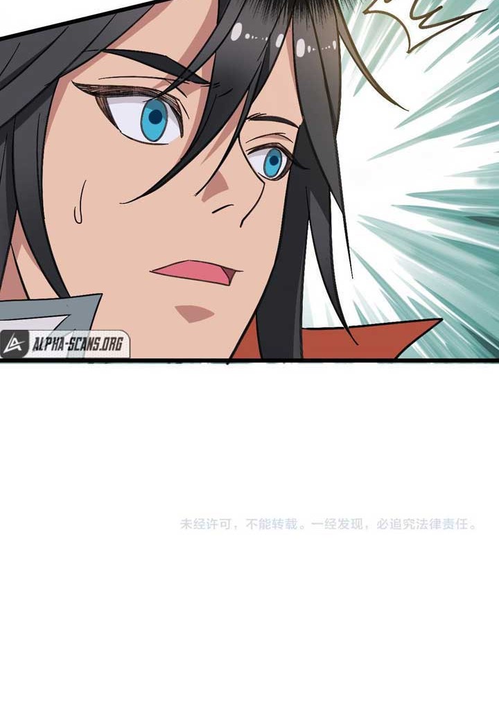 Supreme Taoist (2021) Chapter 55 - halaman 33