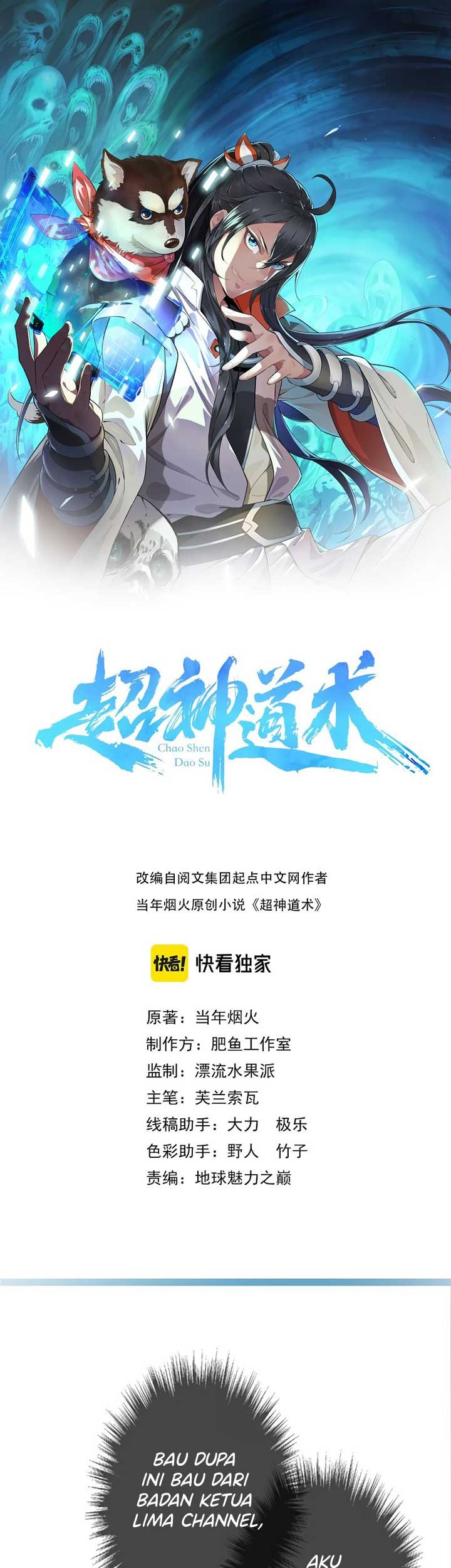 Supreme Taoist (2021) Chapter 56 - halaman 2