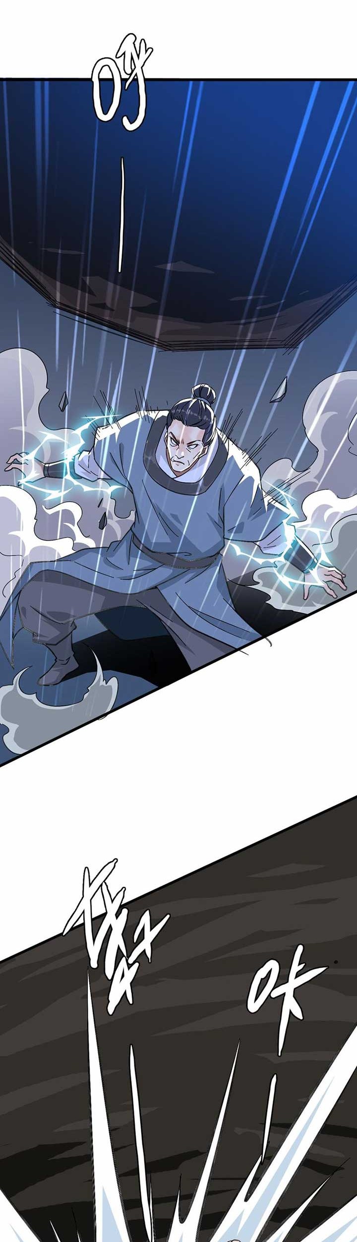 Supreme Taoist (2021) Chapter 57 - halaman 6