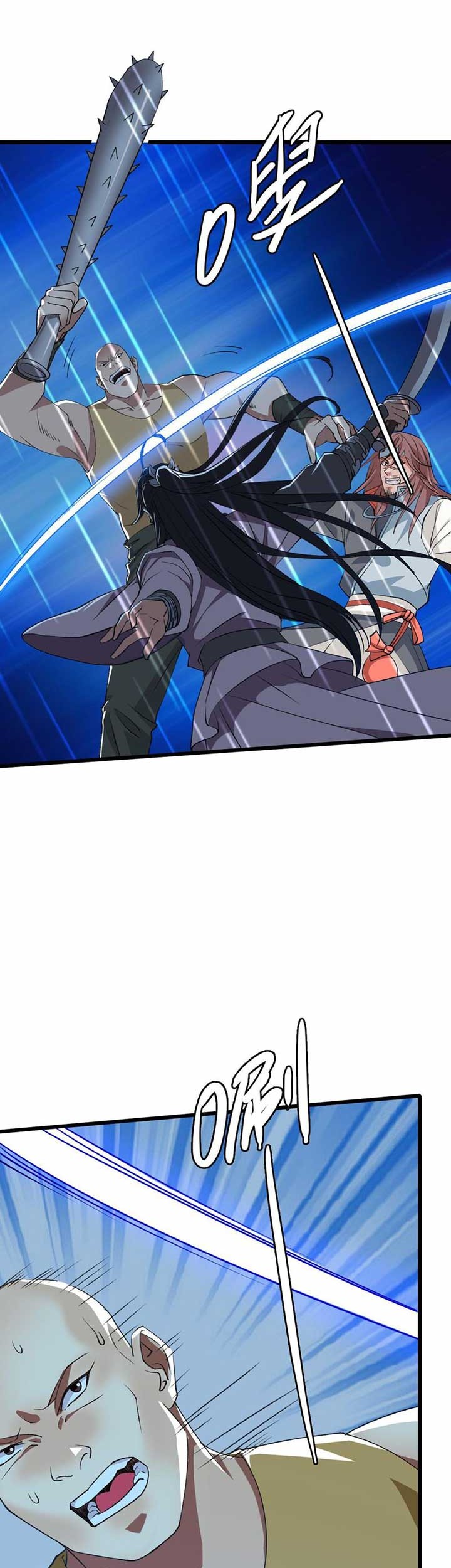 Supreme Taoist (2021) Chapter 58 - halaman 4