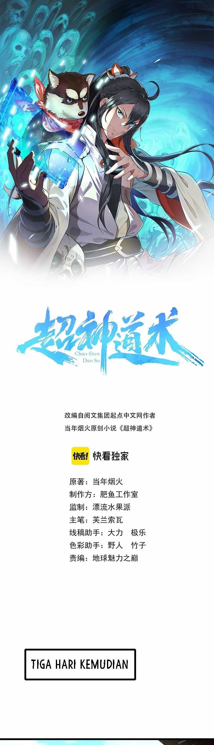 Supreme Taoist (2021) Chapter 60 - halaman 2