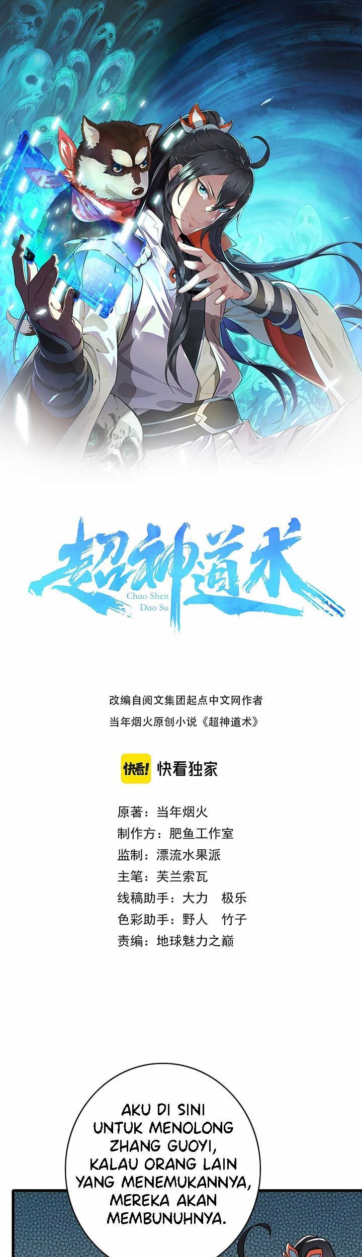 Supreme Taoist (2021) Chapter 61 - halaman 2